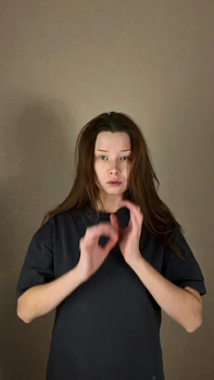 Тюрина Арина 