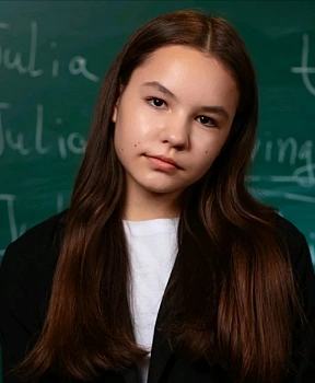 Куковкина Яна