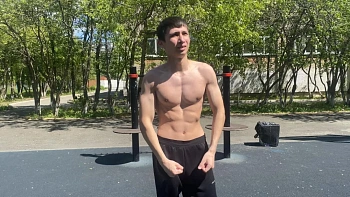 Мамлеев Эрик