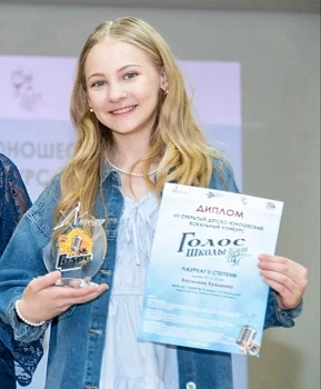 Кузьмина Василина