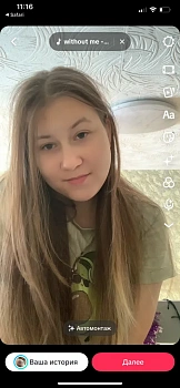 Житникова Виктория 