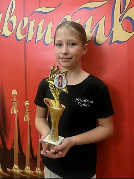 Варвара Рудюк