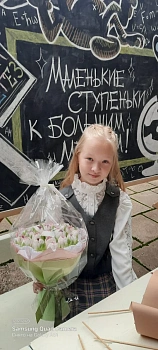 Минибаева Ралина Радиковна