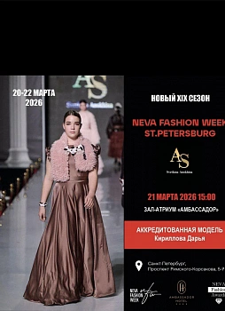 Светлана Александровна Кириллова
