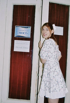 Анисимова Анастасия 