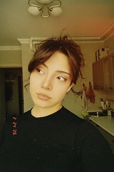 Ареян Аня
