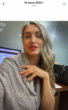 Савойская Елена 